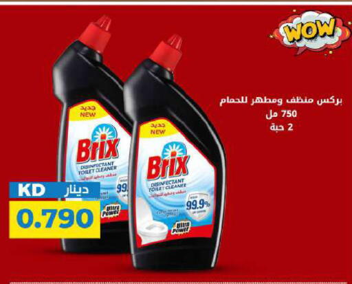 available at شركة سوق ميم المركزي  in الكويت - محافظة الأحمدي