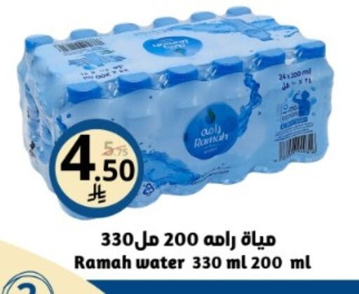 available at نسيم الموج in مملكة العربية السعودية, السعودية, سعودية - الرياض