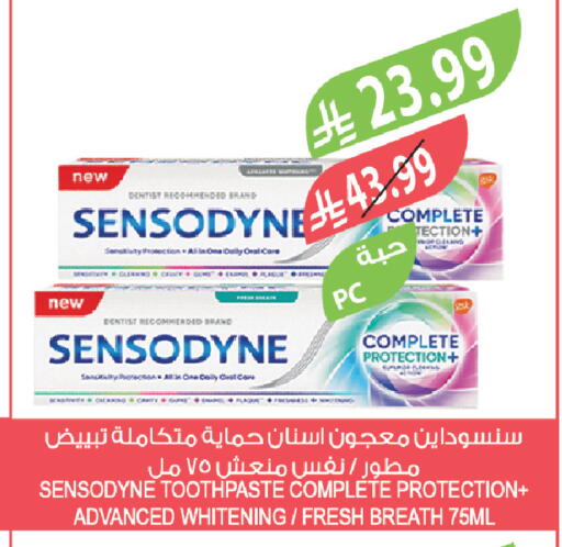 available at المزرعة in مملكة العربية السعودية, السعودية, سعودية - عرعر