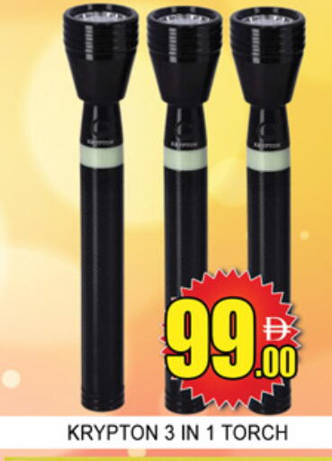 available at Lucky Center in UAE - Sharjah / Ajman