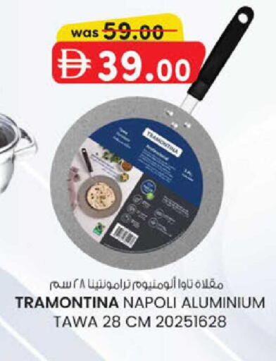 available at ك. إم. هايبرماركت in الإمارات العربية المتحدة , الامارات - أبو ظبي