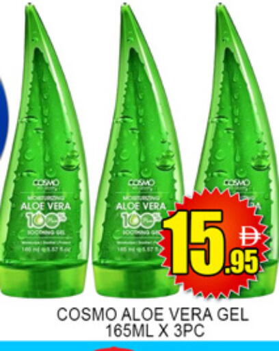 available at لكي سنتر in الإمارات العربية المتحدة , الامارات - الشارقة / عجمان