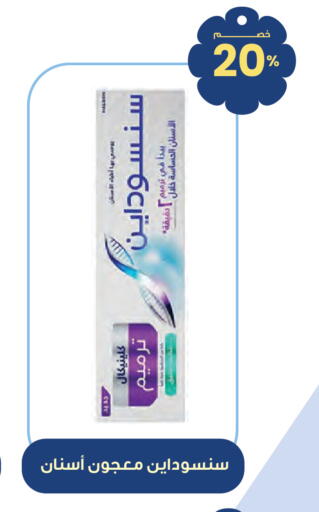 available at Innova Health Care in KSA, Saudi Arabia, Saudi - Az Zulfi