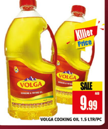 available at AL MADINA (Dubai) in UAE - Dubai