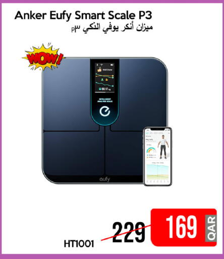 available at iCONNECT  in Qatar - Al Khor