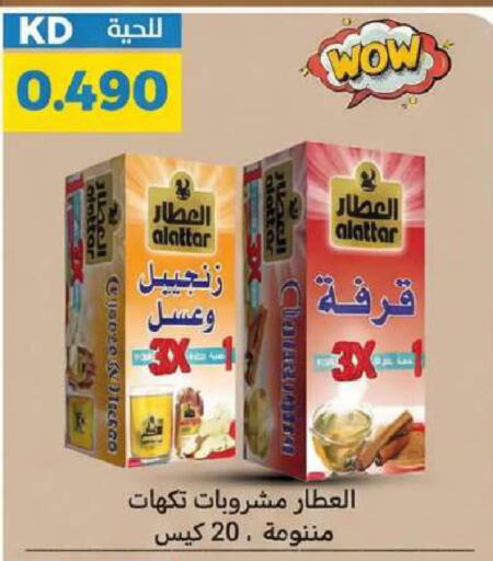 available at Meem Central Market Co in Kuwait - Ahmadi Governorate