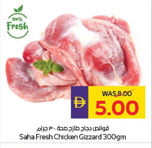 available at أدكووب in الإمارات العربية المتحدة , الامارات - ٱلْعَيْن‎