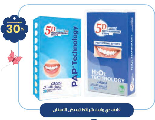 available at Innova Health Care in KSA, Saudi Arabia, Saudi - Unayzah
