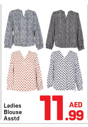 available at دي تو دي in الإمارات العربية المتحدة , الامارات - دبي