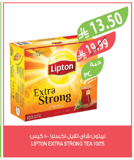 available at المزرعة in مملكة العربية السعودية, السعودية, سعودية - الرياض