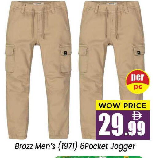 available at Neomart Hypermarket in UAE - Sharjah / Ajman