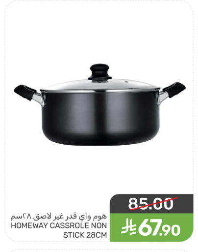 available at  مـزايــا in مملكة العربية السعودية, السعودية, سعودية - سيهات