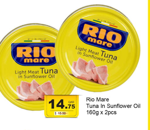 available at جي-ماكس هايبرماركت in قطر - الدوحة