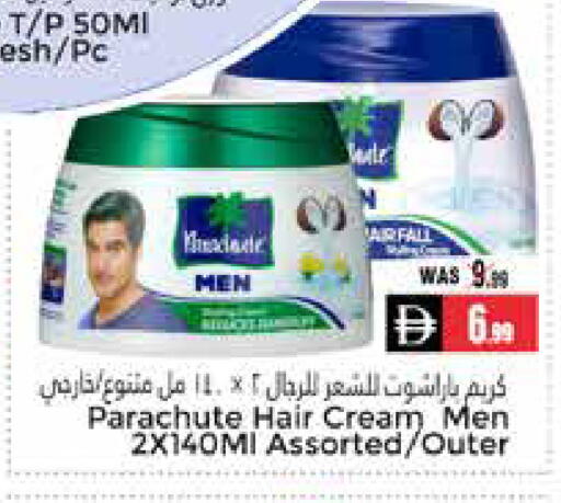 available at مجموعة باسونس in الإمارات العربية المتحدة , الامارات - ٱلْعَيْن‎