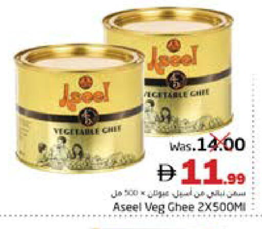 available at PASONS GROUP in UAE - Fujairah