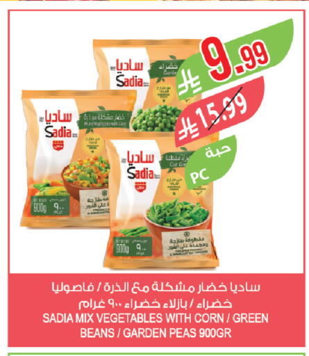 Peas available at Farm  in KSA, Saudi Arabia, Saudi - Sakaka