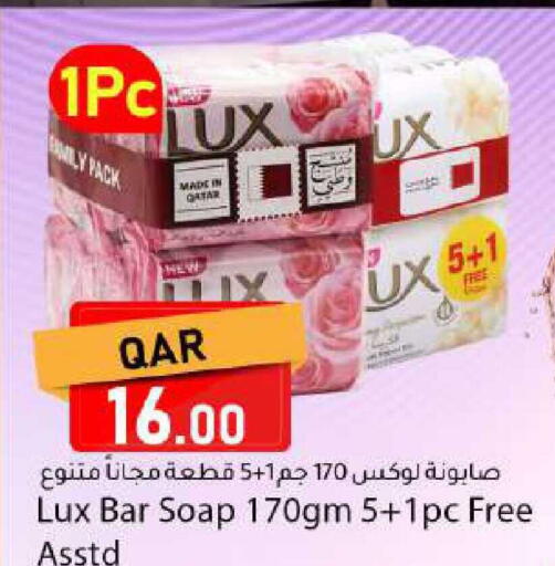 available at Dana Market in Qatar - Al Wakra