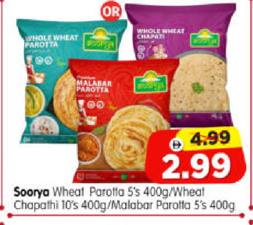 available at هايبر ماركت المدينة in الإمارات العربية المتحدة , الامارات - أبو ظبي