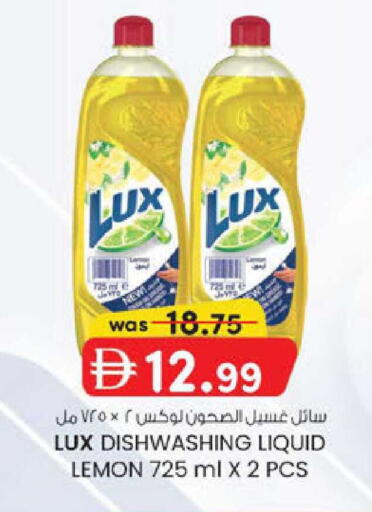 Lemon available at Safa Express Supermarket in UAE - Abu Dhabi