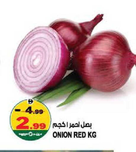 Onion available at هاشم هايبرماركت in الإمارات العربية المتحدة , الامارات - الشارقة / عجمان