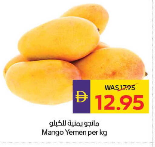Mango from Yemen available at ADCOOP in UAE - Abu Dhabi