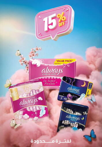 available at Innova Health Care in KSA, Saudi Arabia, Saudi - Khafji