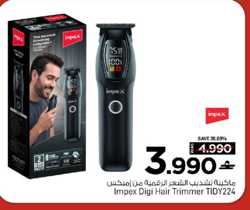 available at مارك & سايف in عُمان - مسقط‎