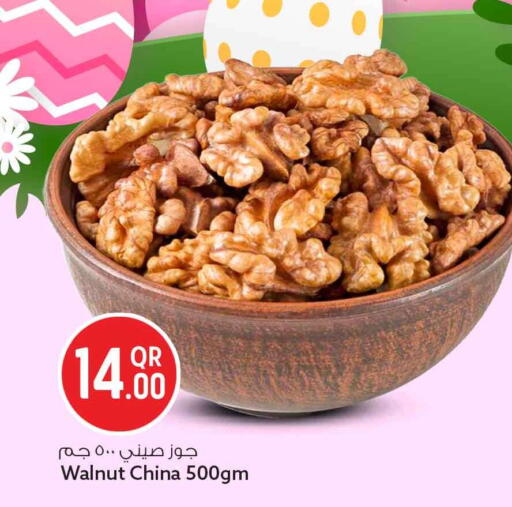 available at سفاري هايبر ماركت in قطر - الضعاين