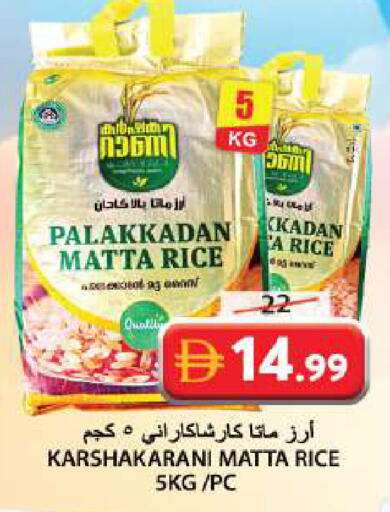 available at جراند هايبر ماركت in الإمارات العربية المتحدة , الامارات - الشارقة / عجمان