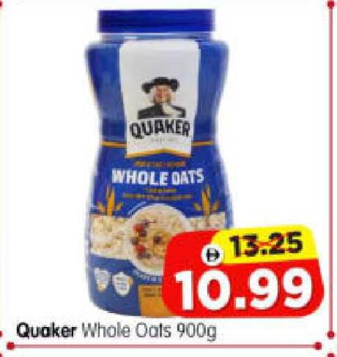 available at هايبر ماركت المدينة in الإمارات العربية المتحدة , الامارات - أبو ظبي