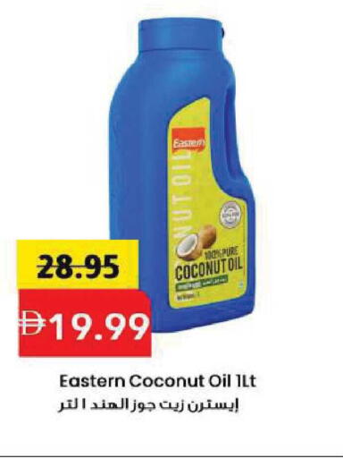 Coconut available at Mark & Save in UAE - Sharjah / Ajman