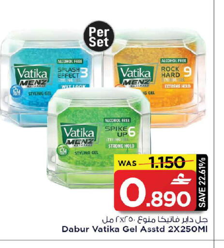 available at مارك & سايف in عُمان - صُحار‎