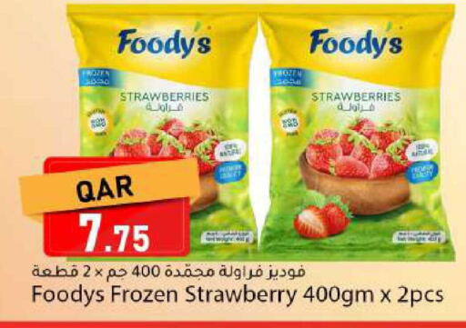 Strawberry available at Dana Market in Qatar - Al Khor