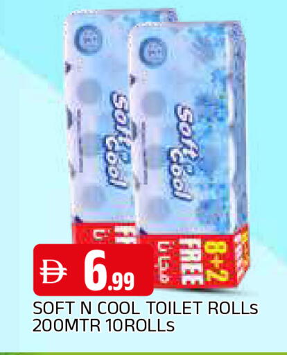 available at المدينة in الإمارات العربية المتحدة , الامارات - الشارقة / عجمان