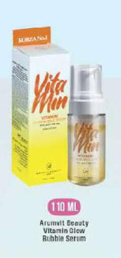 available at ويست زون سوبرماركت in الإمارات العربية المتحدة , الامارات - الشارقة / عجمان