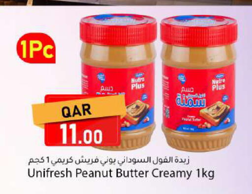 available at Dana Market in Qatar - Al-Shahaniya