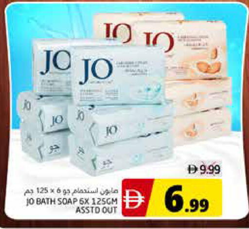 available at PASONS GROUP in UAE - Fujairah