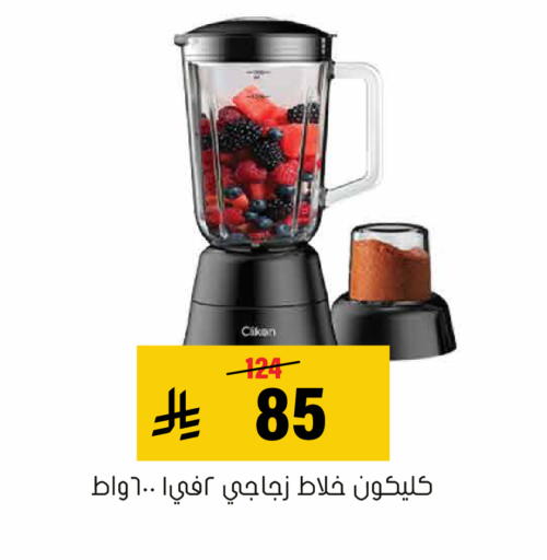 available at العامر للتسوق in مملكة العربية السعودية, السعودية, سعودية - الأحساء‎