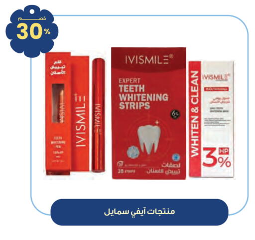 available at Innova Health Care in KSA, Saudi Arabia, Saudi - Hail