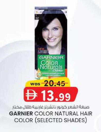 available at صفا اكسبريس سوبرماركت in الإمارات العربية المتحدة , الامارات - ٱلْعَيْن‎