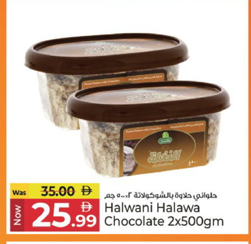 available at كنز هايبرماركت in الإمارات العربية المتحدة , الامارات - الشارقة / عجمان