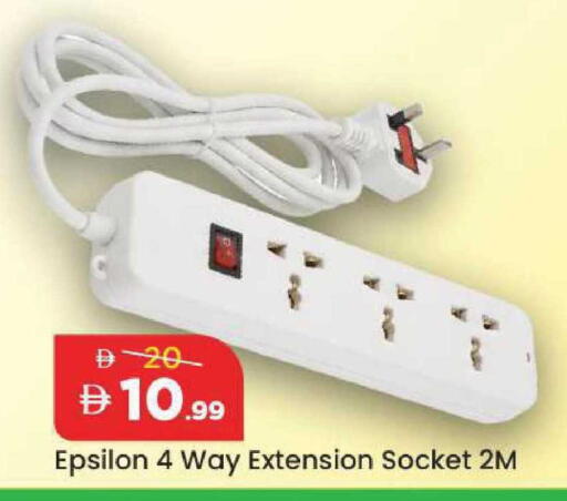 available at مارك & سيف in الإمارات العربية المتحدة , الامارات - أبو ظبي