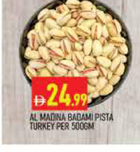 available at المدينة in الإمارات العربية المتحدة , الامارات - دبي