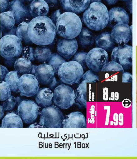 available at Ansar Mall in UAE - Sharjah / Ajman