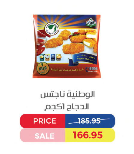 available at اكسبشن ماركت in Egypt - القاهرة