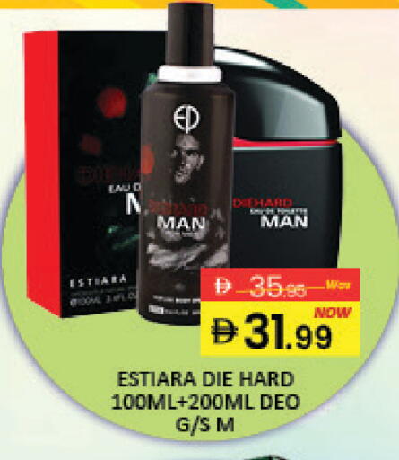 Mango available at مانجو هايبرماركت in الإمارات العربية المتحدة , الامارات - دبي