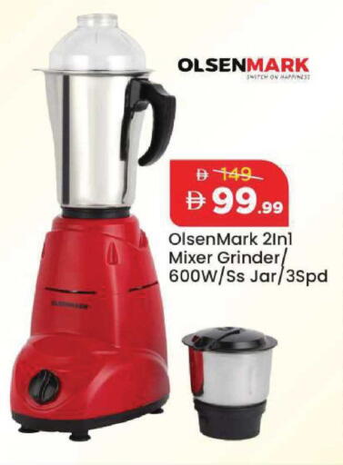 available at Mark & Save in UAE - Abu Dhabi