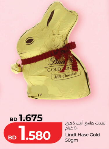 available at LuLu Hypermarket in Bahrain