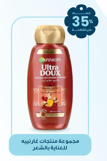 available at Innova Health Care in KSA, Saudi Arabia, Saudi - Hail