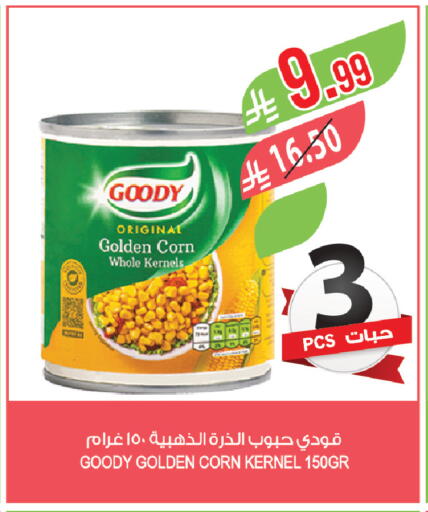 available at Farm  in KSA, Saudi Arabia, Saudi - Al Bahah